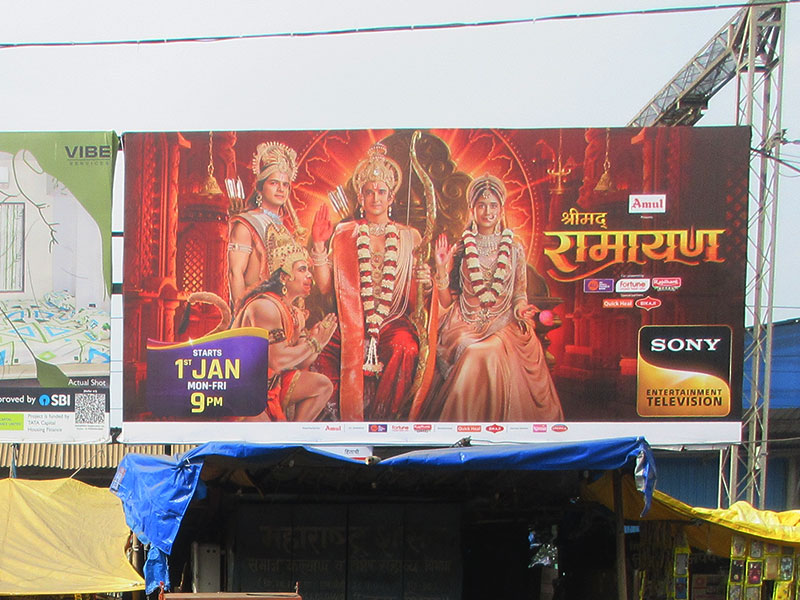 Sony tv Shreemad Ramayana